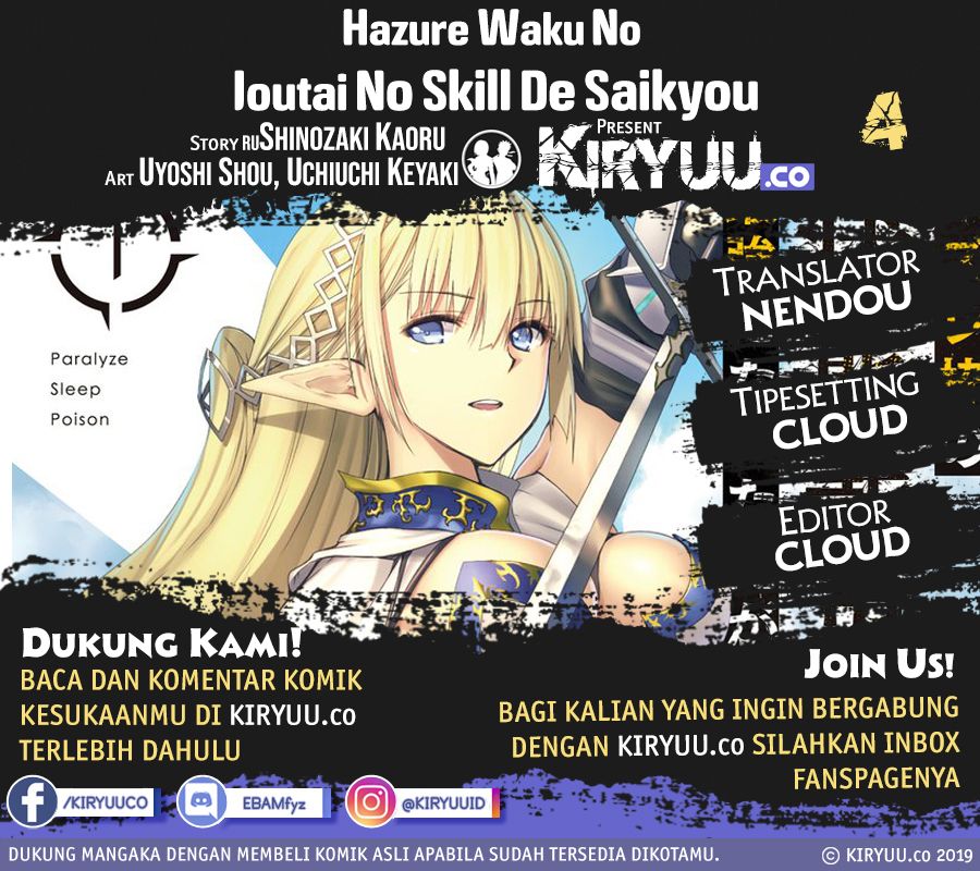 Manga Hazure Waku no “Joutai Ijou Skill” de Saikyou ni Natta Ore ga Subete wo Juurin Suru made Chapter 4 gambar 2