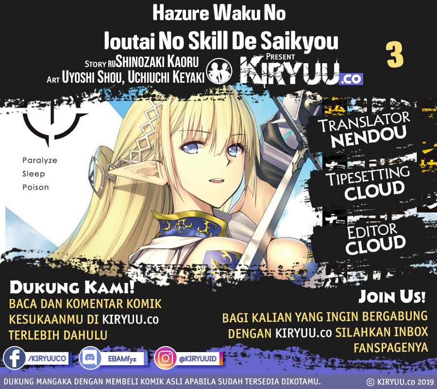 Manga Hazure Waku no “Joutai Ijou Skill” de Saikyou ni Natta Ore ga Subete wo Juurin Suru made Chapter 3 gambar 2