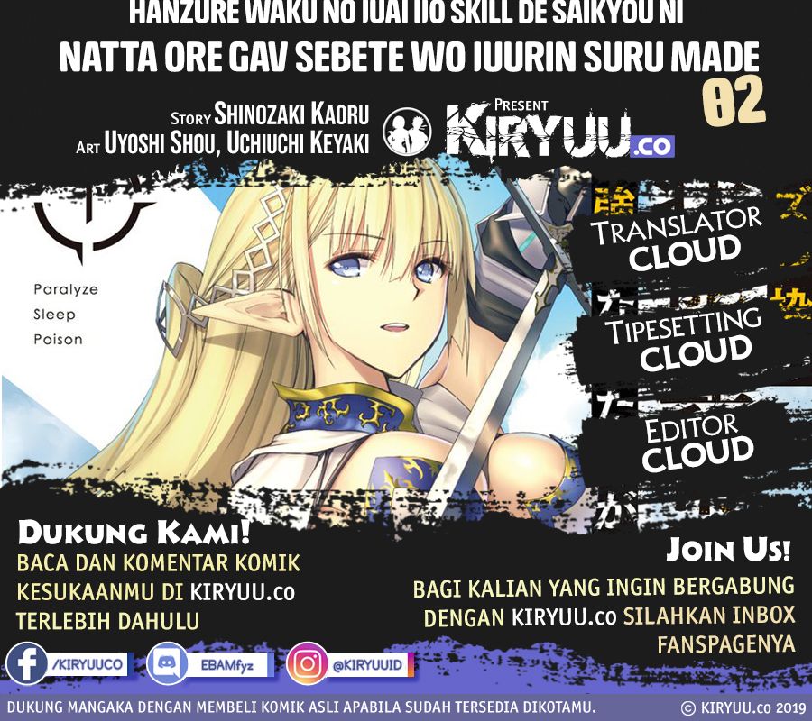 Manga Hazure Waku no “Joutai Ijou Skill” de Saikyou ni Natta Ore ga Subete wo Juurin Suru made Chapter 2 gambar 2