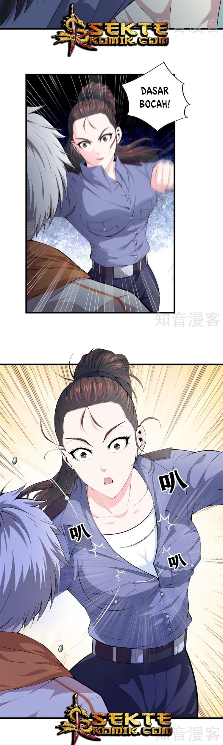 Dushi Zhizun Chapter 61 - Halaman 4