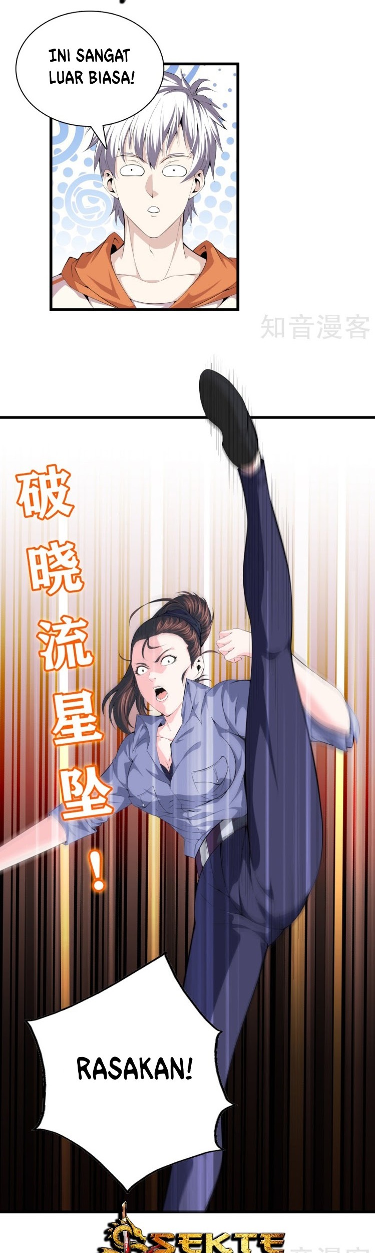 Dushi Zhizun Chapter 61 - Halaman 5