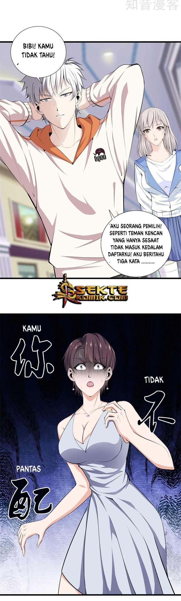 Dushi Zhizun Chapter 58 - Halaman 5