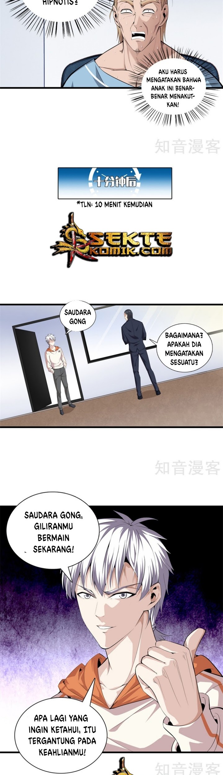 Dushi Zhizun Chapter 64 - Halaman 3