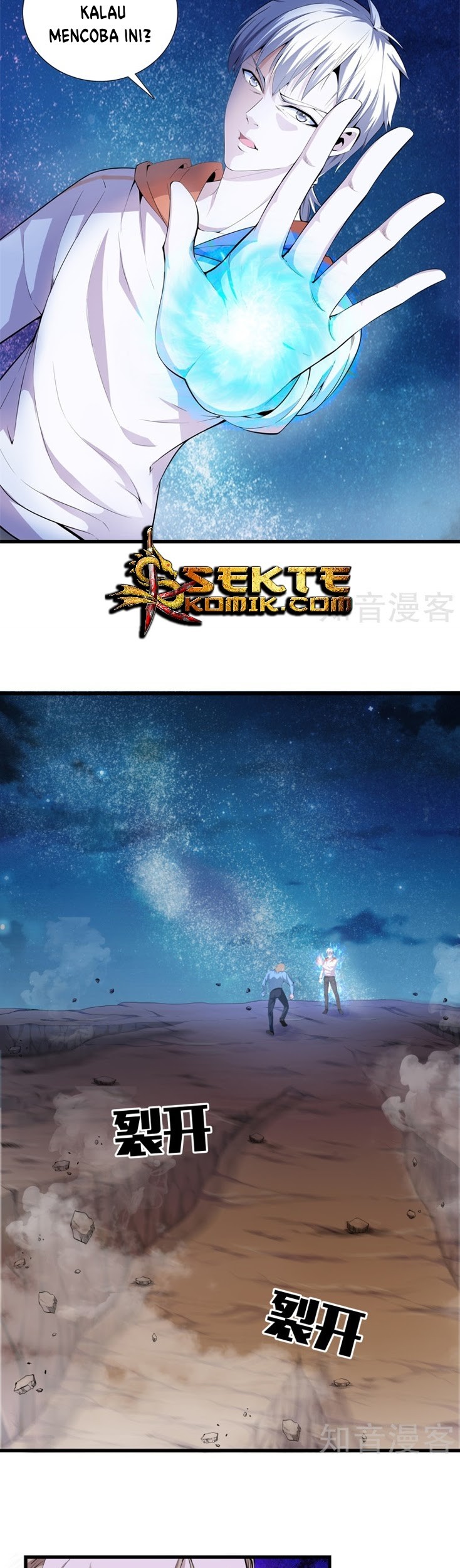 Dushi Zhizun Chapter 63 - Halaman 6