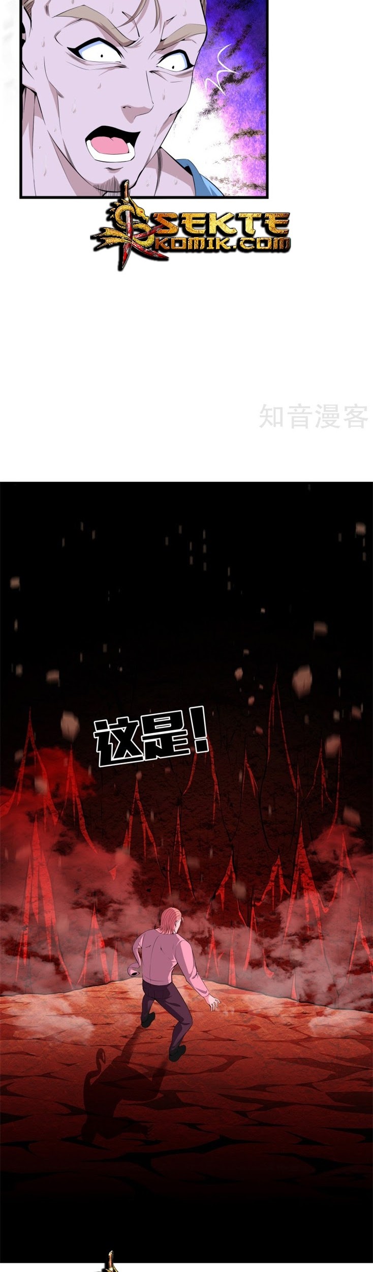 Dushi Zhizun Chapter 63 - Halaman 7