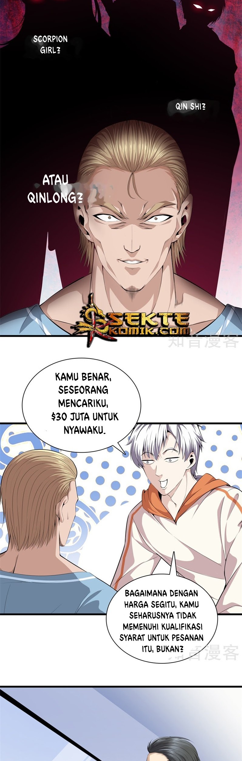 Dushi Zhizun Chapter 62 - Halaman 7