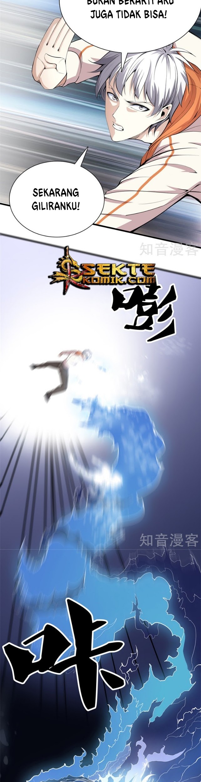 Dushi Zhizun Chapter 68 - Halaman 7