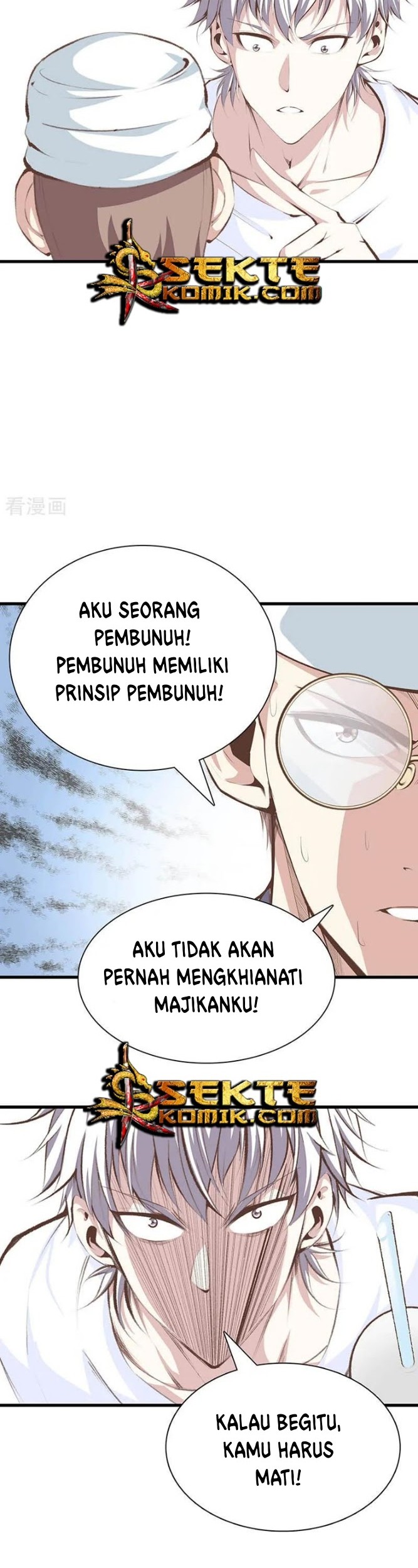 Dushi Zhizun Chapter 97 - Halaman 7
