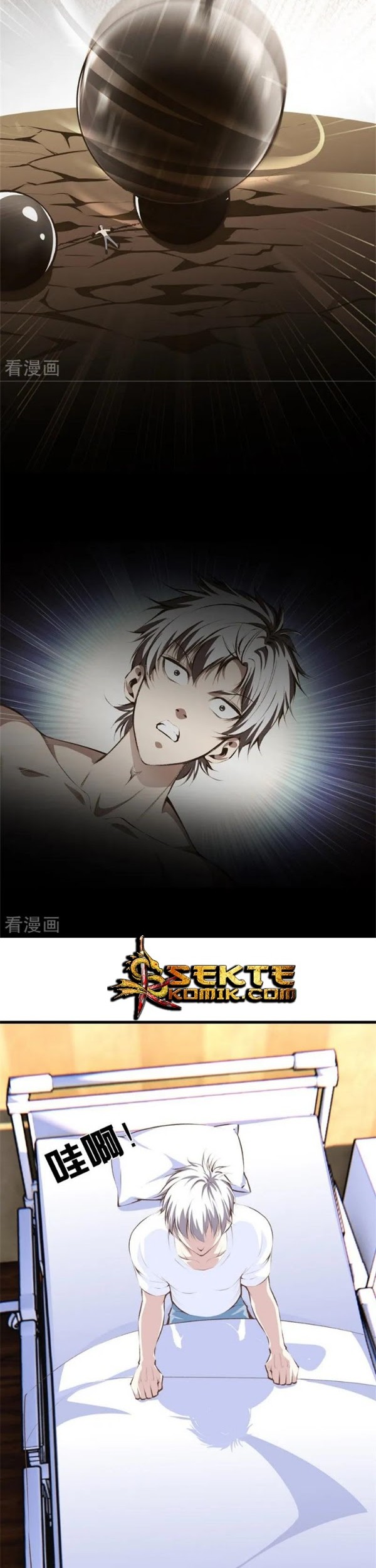 Dushi Zhizun Chapter 96 - Halaman 5