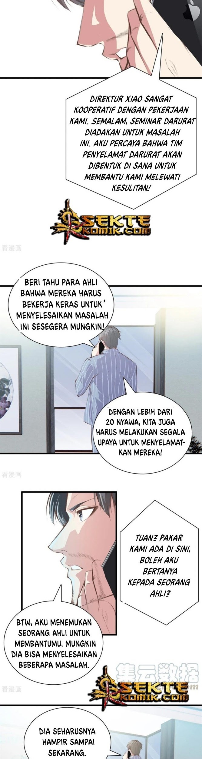 Dushi Zhizun Chapter 94 - Halaman 3