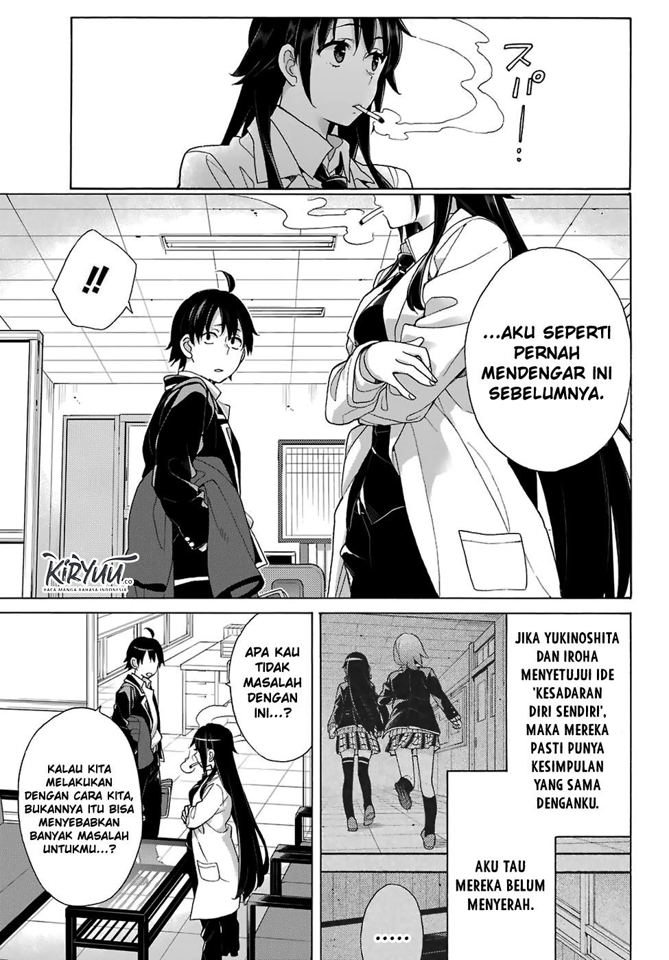 Yahari Ore no Seishun Love Comedy wa Machigatteiru.: Monologue Chapter 76 - Halaman 19