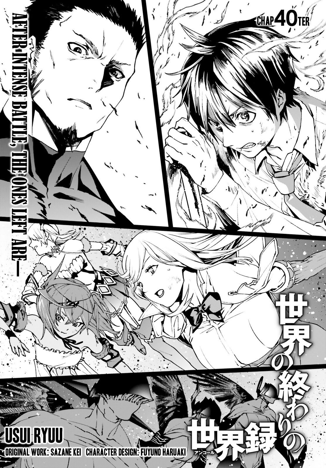 Sekai no Owari no Sekairoku Chapter 40 - Halaman 2