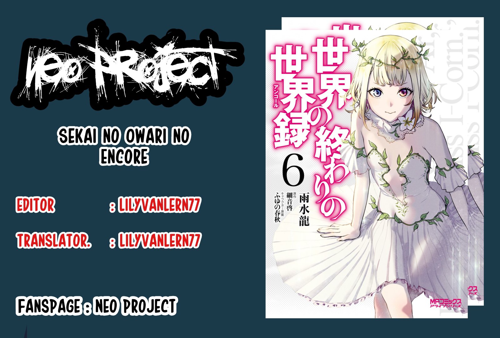 Komik Sekai no Owari no Sekairoku Chapter 39 gambar 1