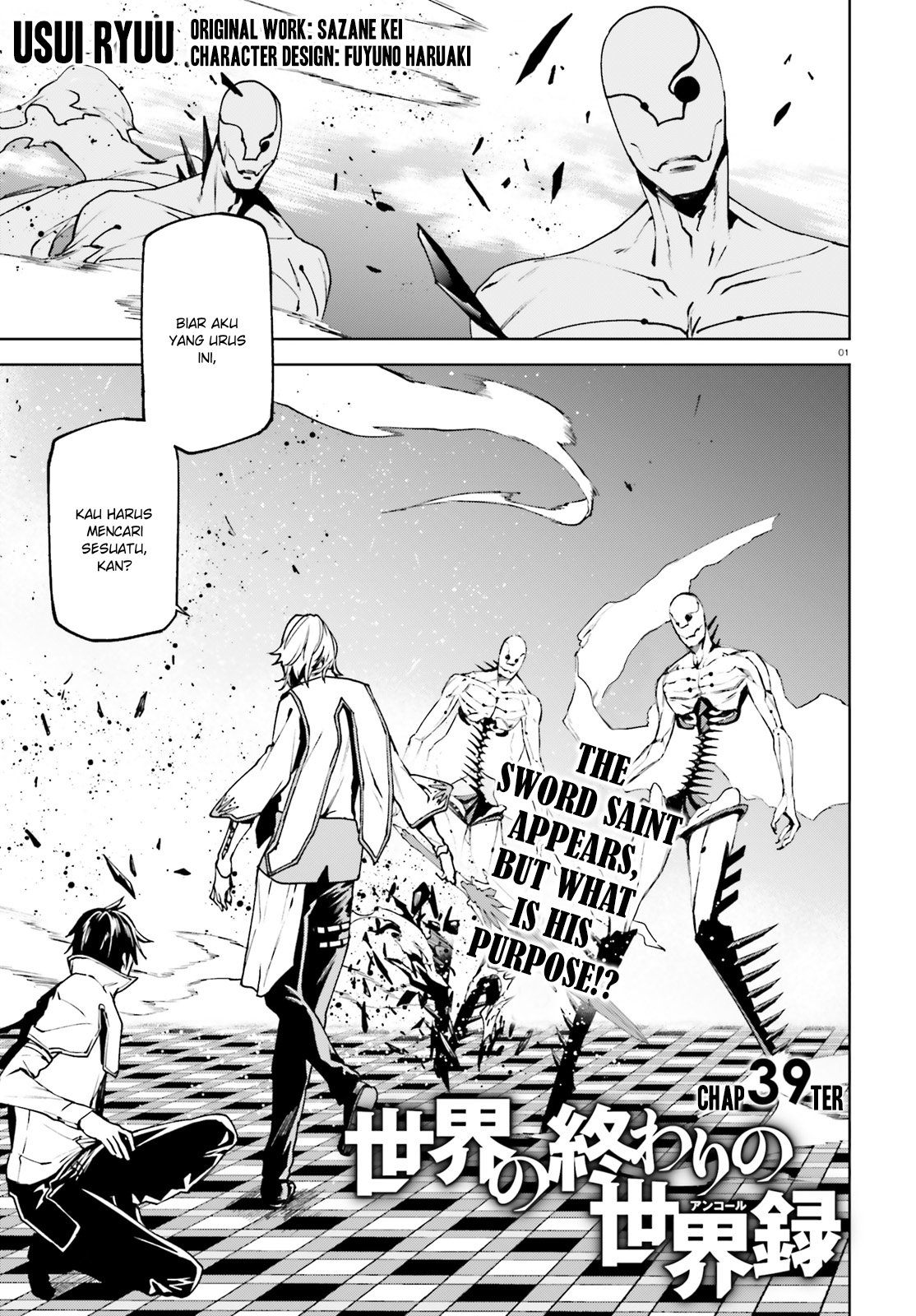 Manga Sekai no Owari no Sekairoku Chapter 39 gambar 2