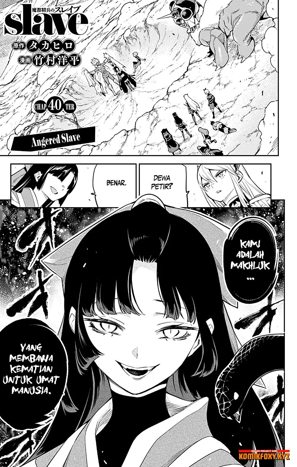 Mato Seihei no Slave Chapter 40 - Halaman 2