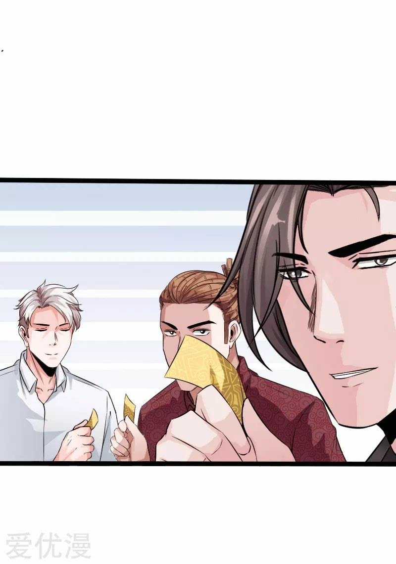 Hopeless Chapter 126 - Halaman 4