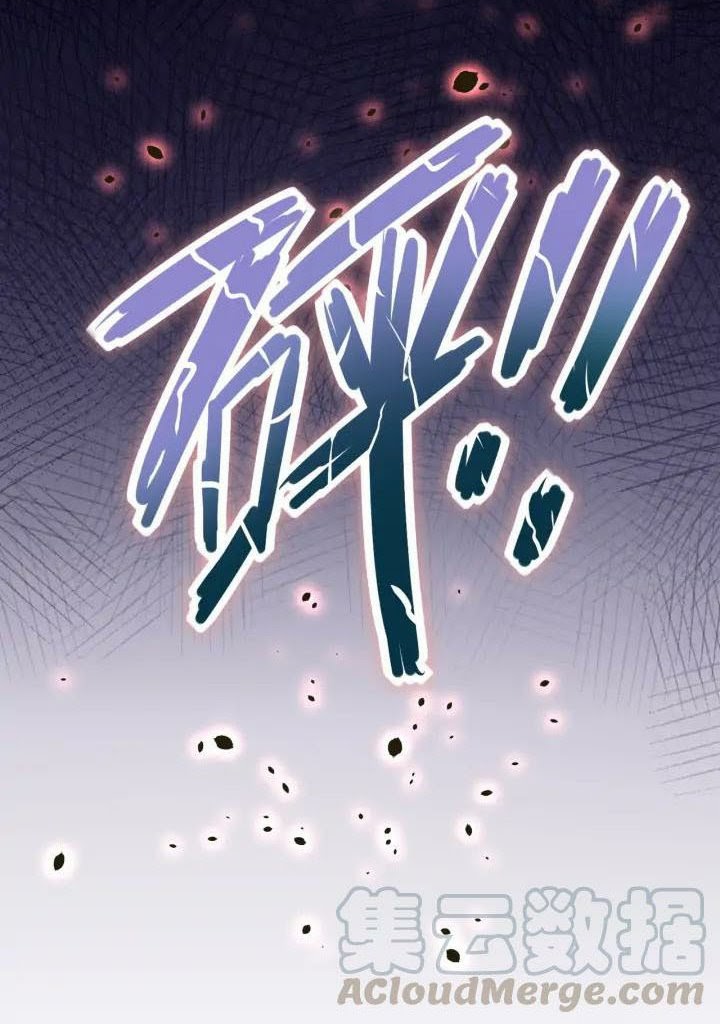 Super System Chapter 94 - Halaman 28