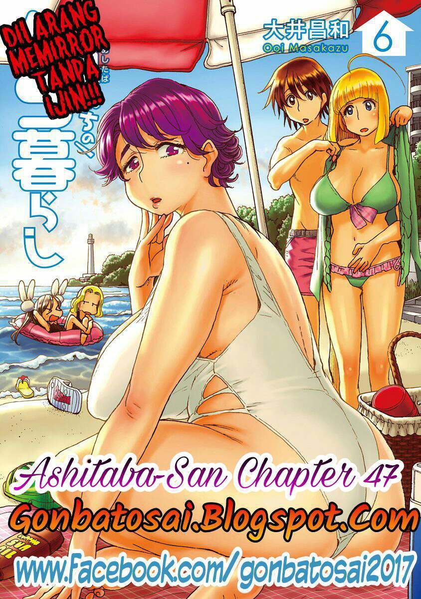 Komik Ashitaba-San Chi No Muko Kurashi Chapter 47 gambar 1