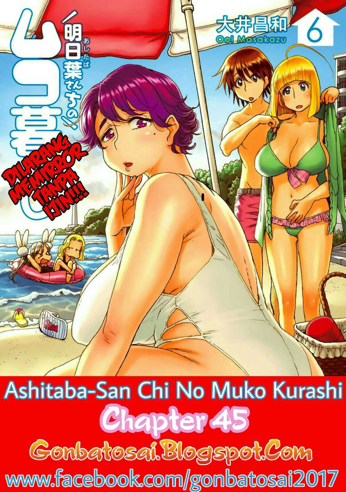 Komik Ashitaba-San Chi No Muko Kurashi Chapter 45 gambar 1