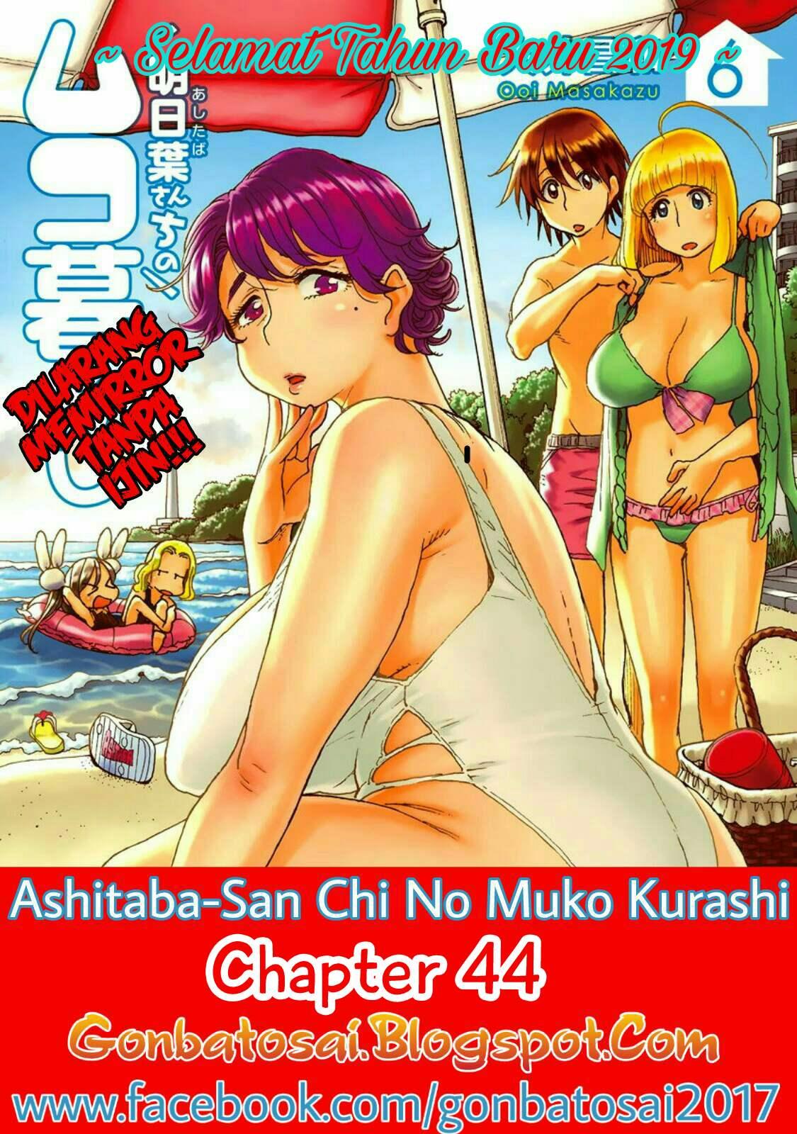 Komik Ashitaba-San Chi No Muko Kurashi Chapter 44 gambar 1