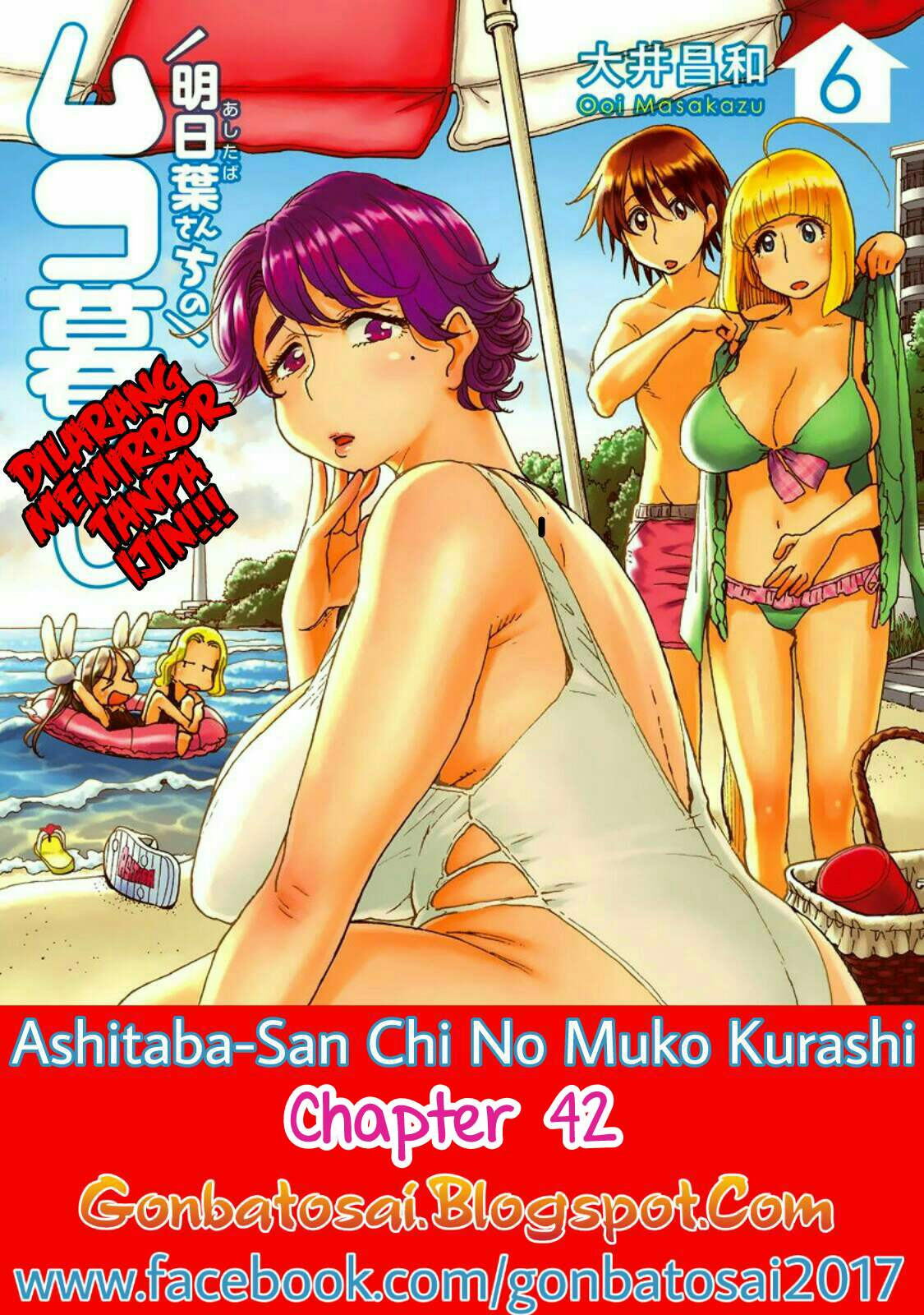 Manga Ashitaba-San Chi No Muko Kurashi Chapter 42 gambar 2