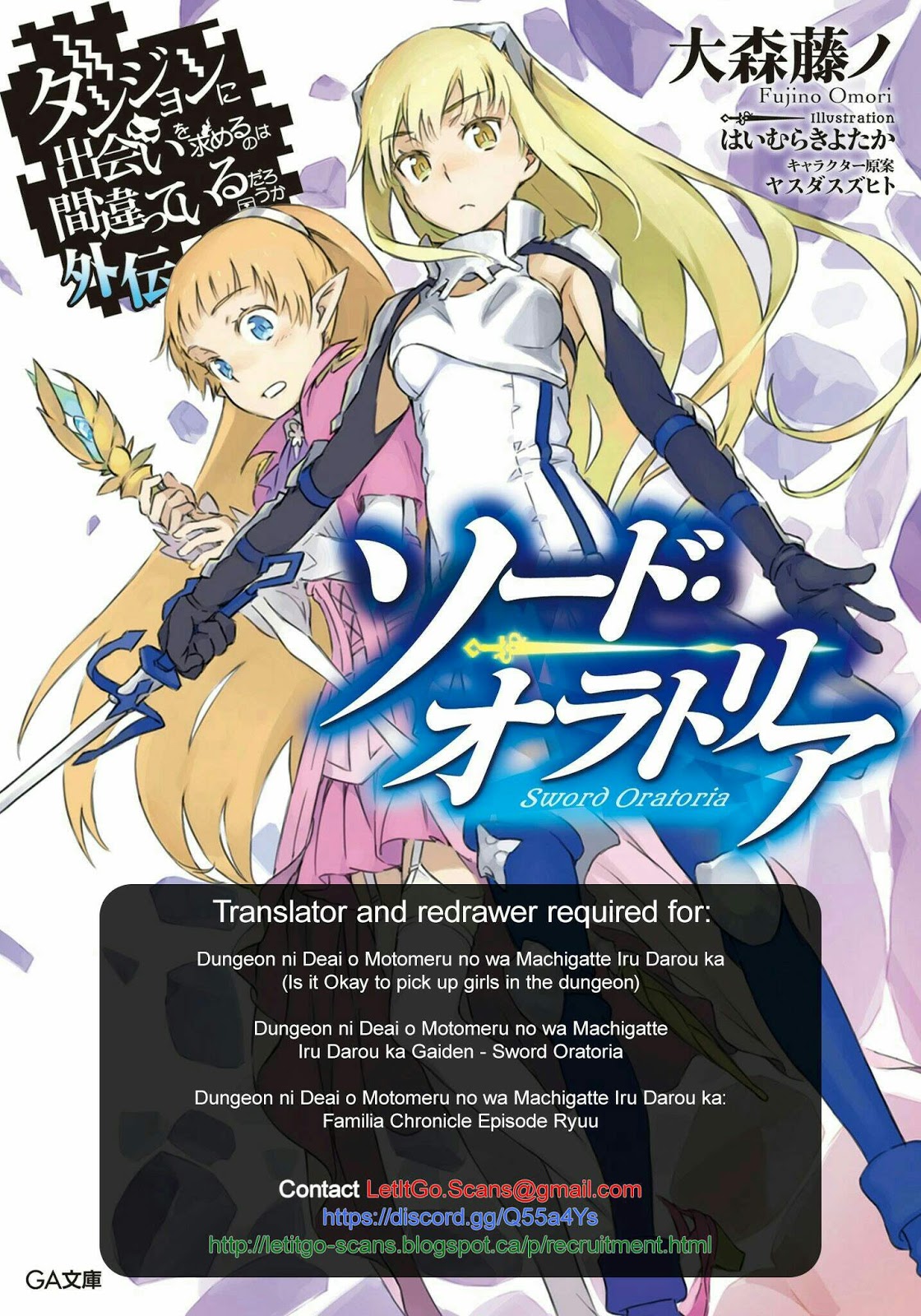 Ashitaba-San Chi No Muko Kurashi Chapter 42 - Halaman 31