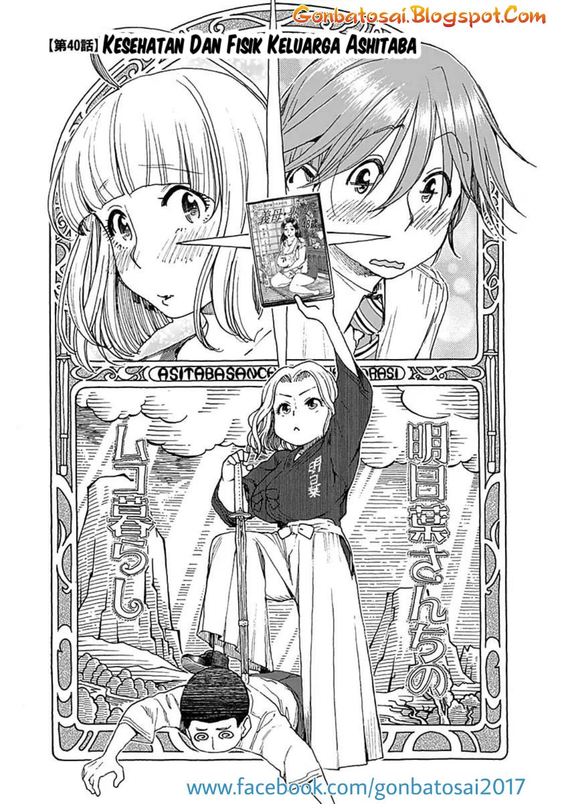 Komik Ashitaba-San Chi No Muko Kurashi Chapter 40 gambar 1
