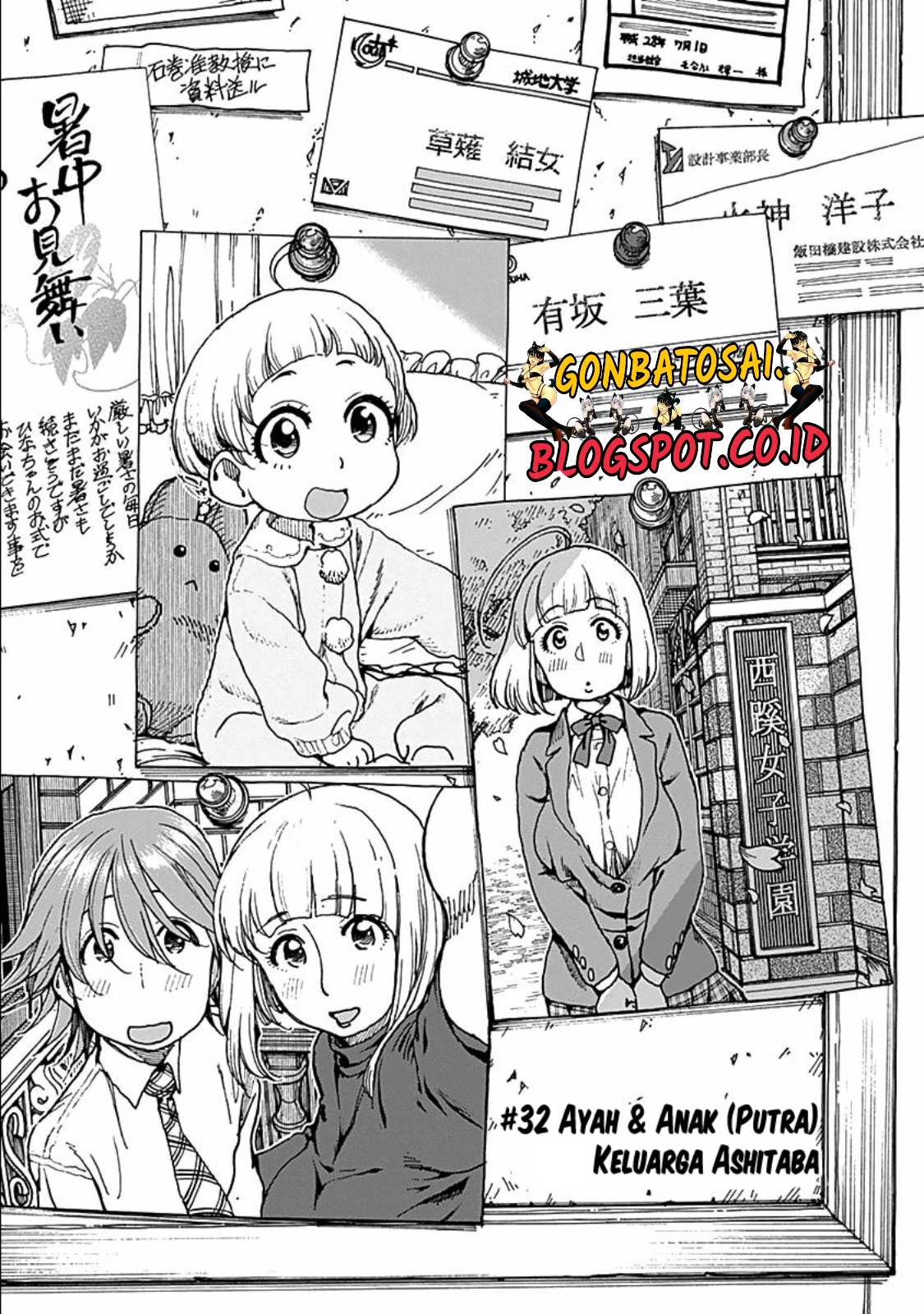 Komik Ashitaba-San Chi No Muko Kurashi Chapter 32 gambar 1