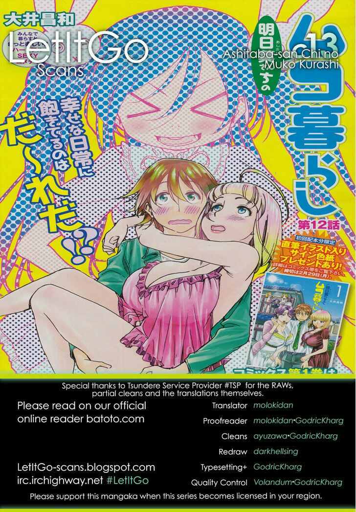 Komik Ashitaba-San Chi No Muko Kurashi Chapter 15 gambar 1