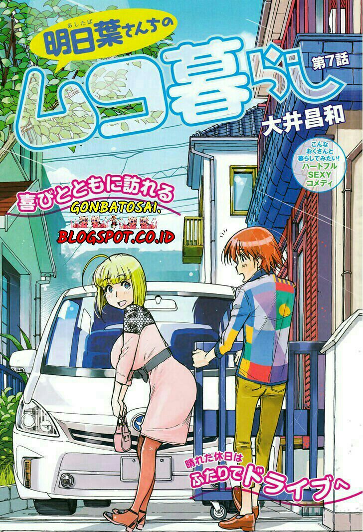 Komik Ashitaba-San Chi No Muko Kurashi Chapter 07 gambar 1