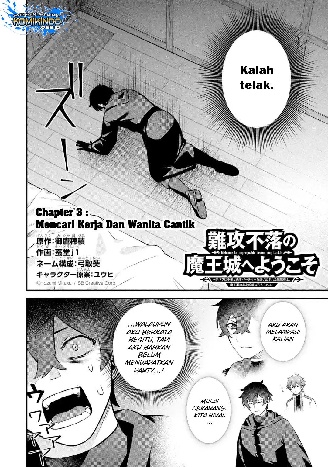 Nankoufuraku no Maoujou e Youkoso Chapter 03.1 - Halaman 3