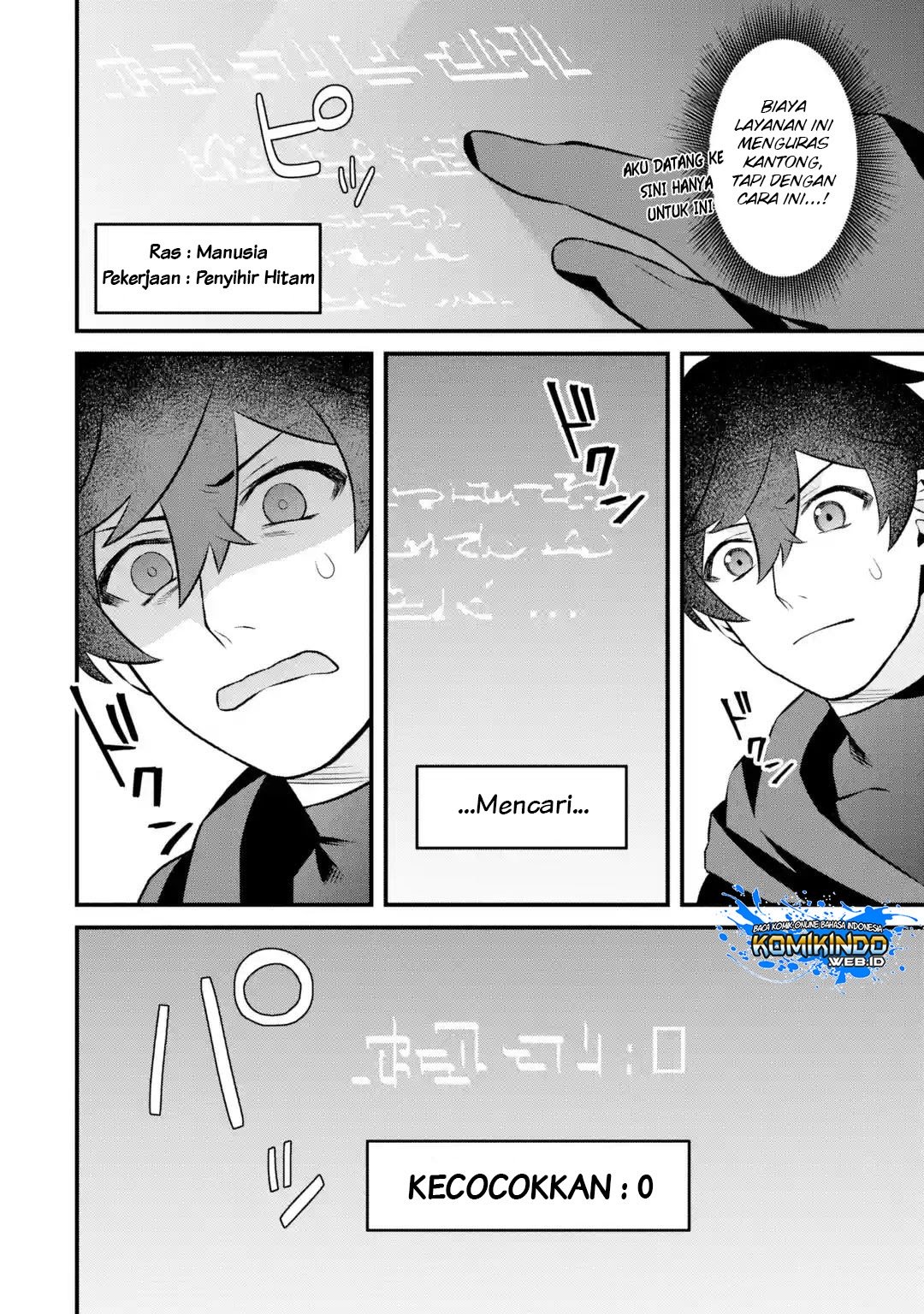 Nankoufuraku no Maoujou e Youkoso Chapter 03.1 - Halaman 5