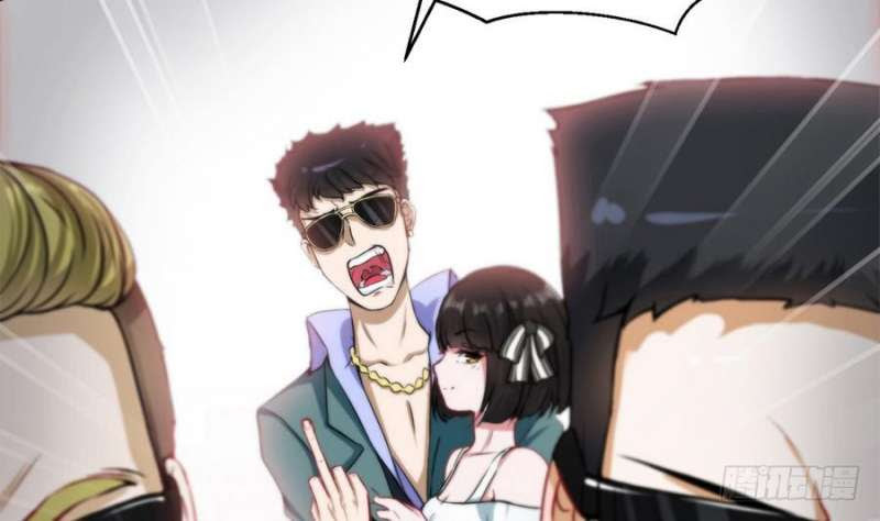 Super Keyboard Man Chapter 03 - Halaman 47
