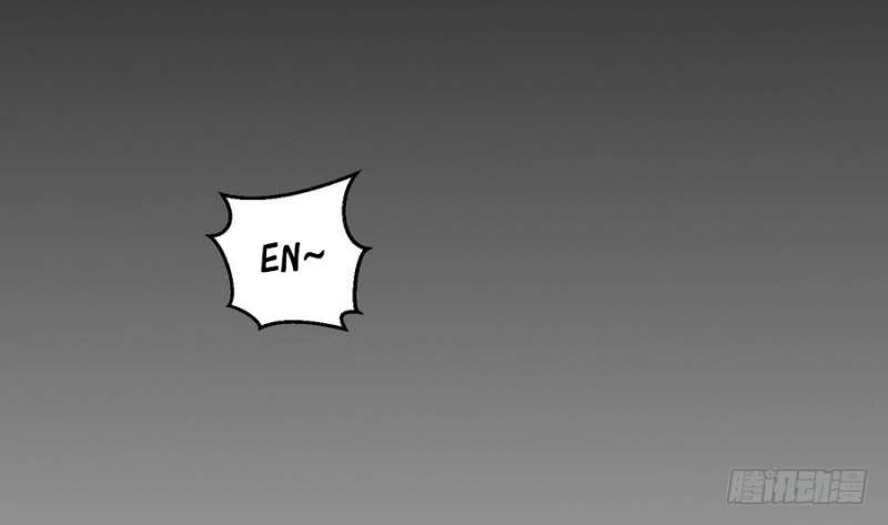 Super Keyboard Man Chapter 02 - Halaman 18