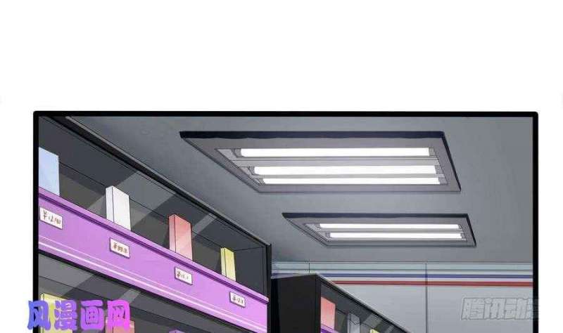 Manhua Super Keyboard Man Chapter 01 gambar 2