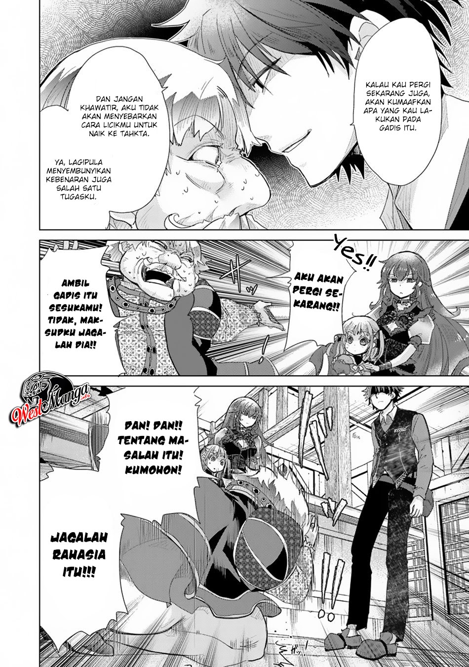 Hazure Skill "Kage ga Usui" o Motsu Guild Shokuin ga, Jitsu wa Densetsu no Ansatsusha Chapter 09 - Halaman 30