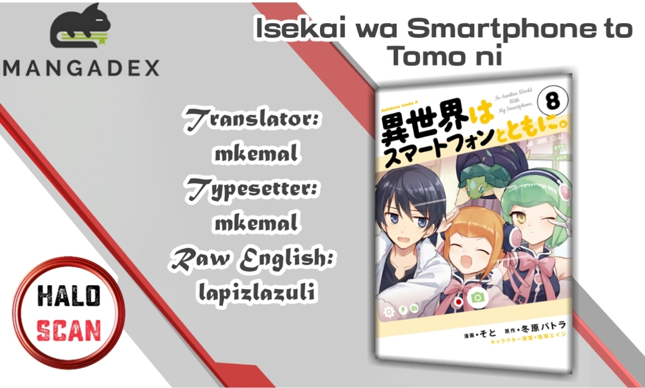 Komik Isekai wa Smartphone to Tomo ni. Chapter 45 gambar 1