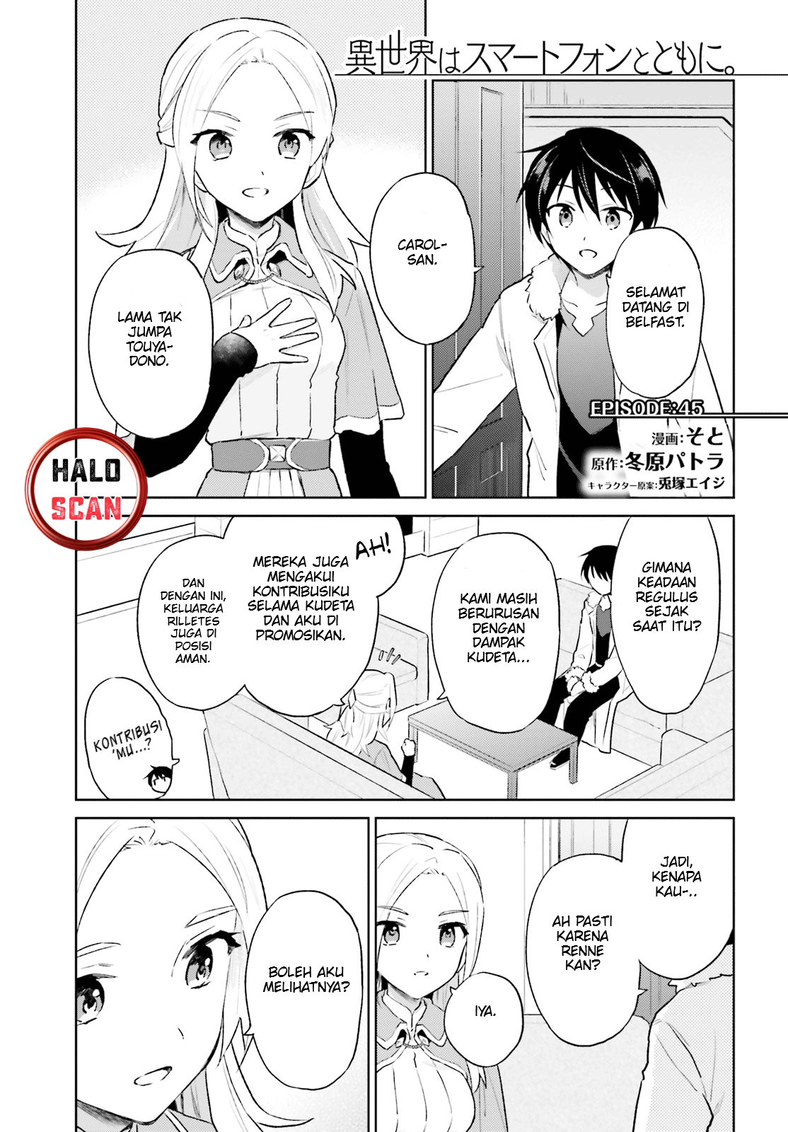 Manga Isekai wa Smartphone to Tomo ni. Chapter 45 gambar 2