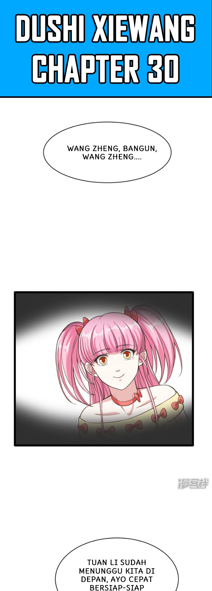 Manhua Dushi Xiewang Chapter 30 gambar 2