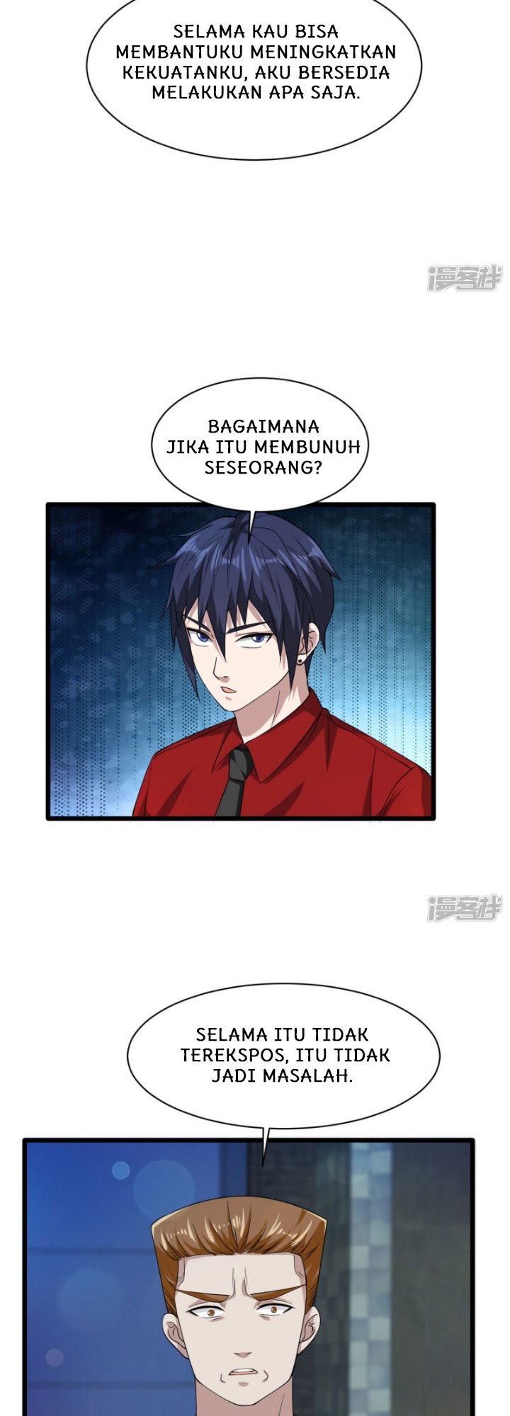 Dushi Xiewang Chapter 28 - Halaman 12