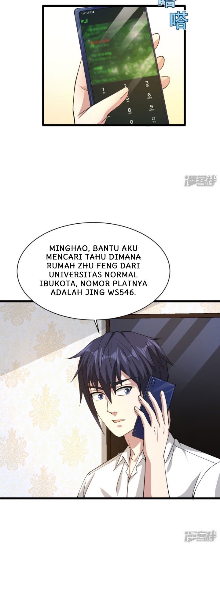 Dushi Xiewang Chapter 28 - Halaman 17