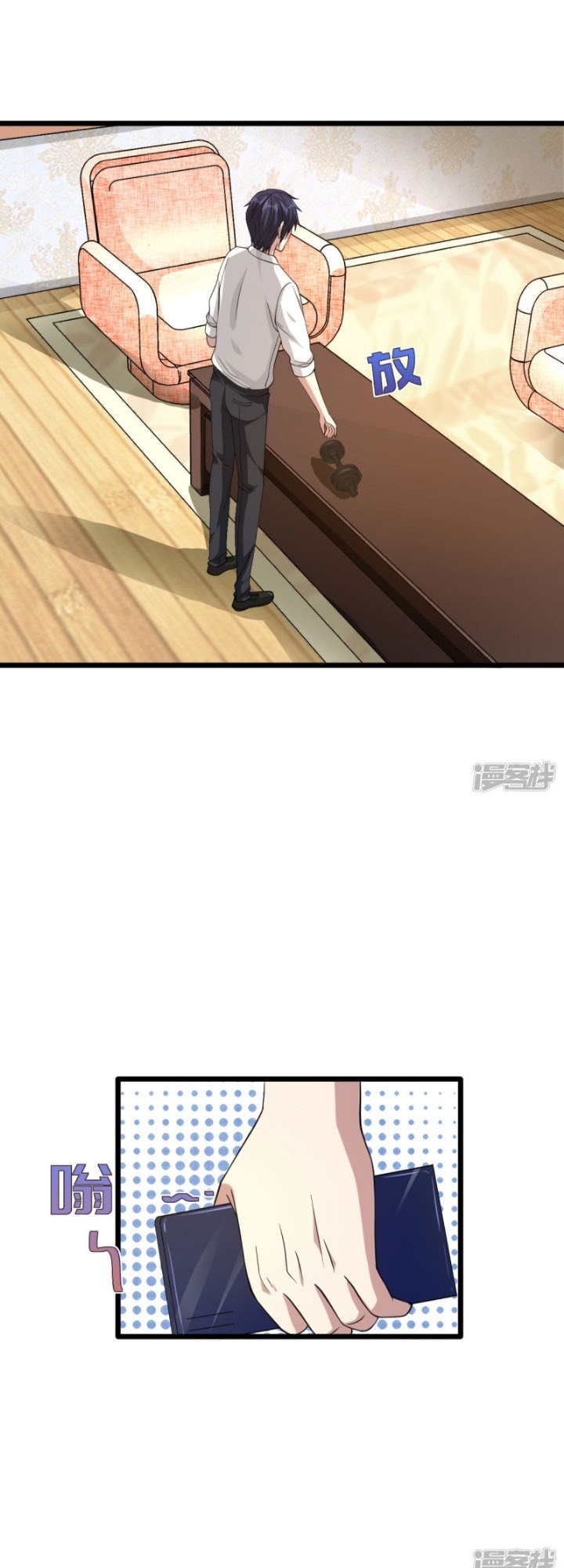 Dushi Xiewang Chapter 28 - Halaman 18