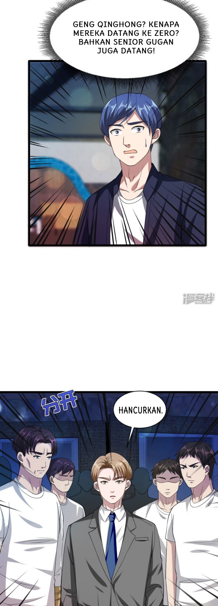 Dushi Xiewang Chapter 28 - Halaman 7