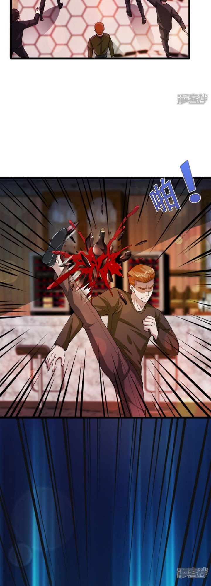 Dushi Xiewang Chapter 27 - Halaman 12