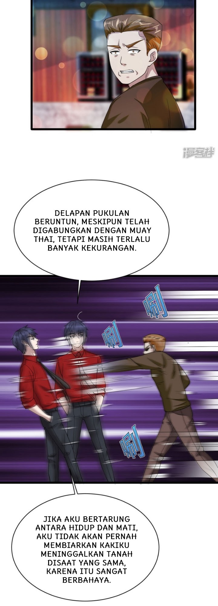 Dushi Xiewang Chapter 27 - Halaman 18