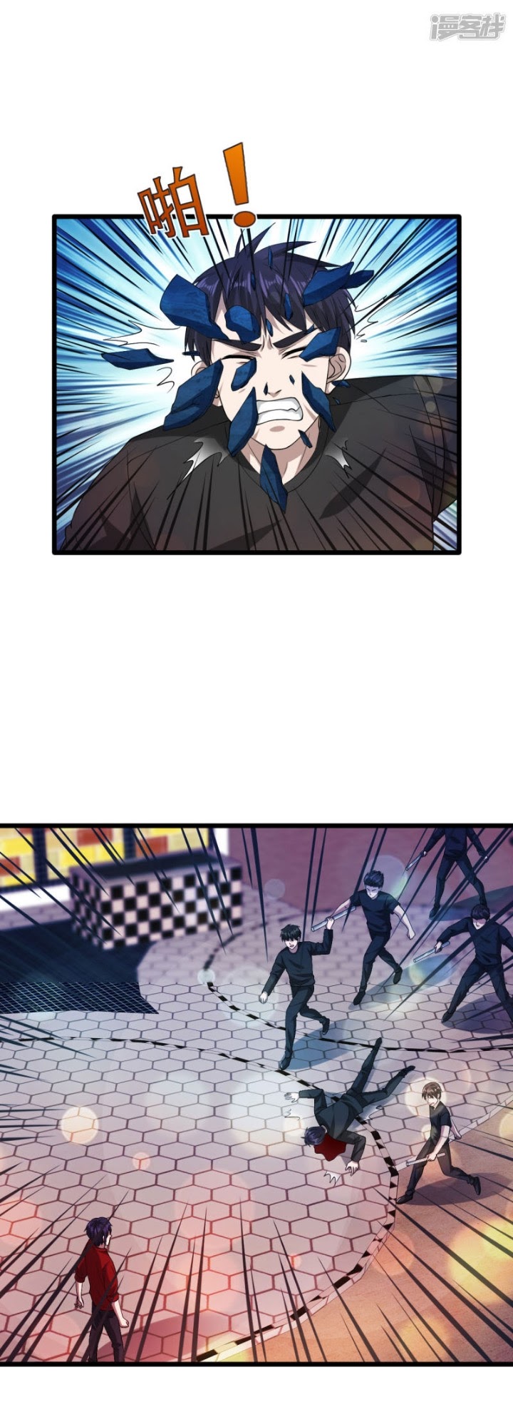 Dushi Xiewang Chapter 27 - Halaman 9