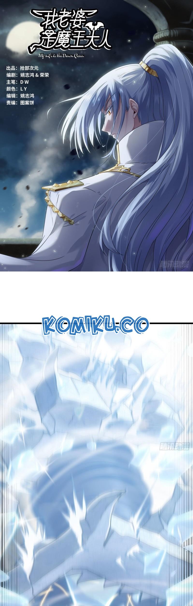 Manhua My Wife is a Demon Queen Chapter 211 gambar 2