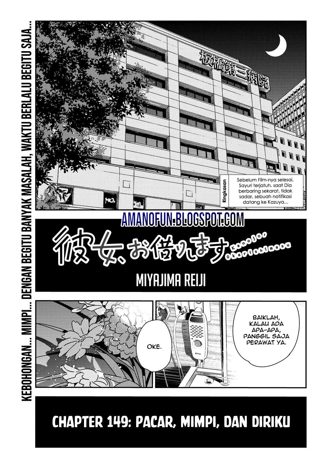 Komik Kanojo Okarishimasu Chapter 149 gambar 1