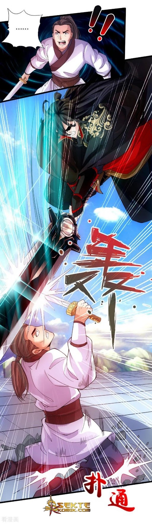 Xianwu Dizun Chapter 13 - Halaman 9