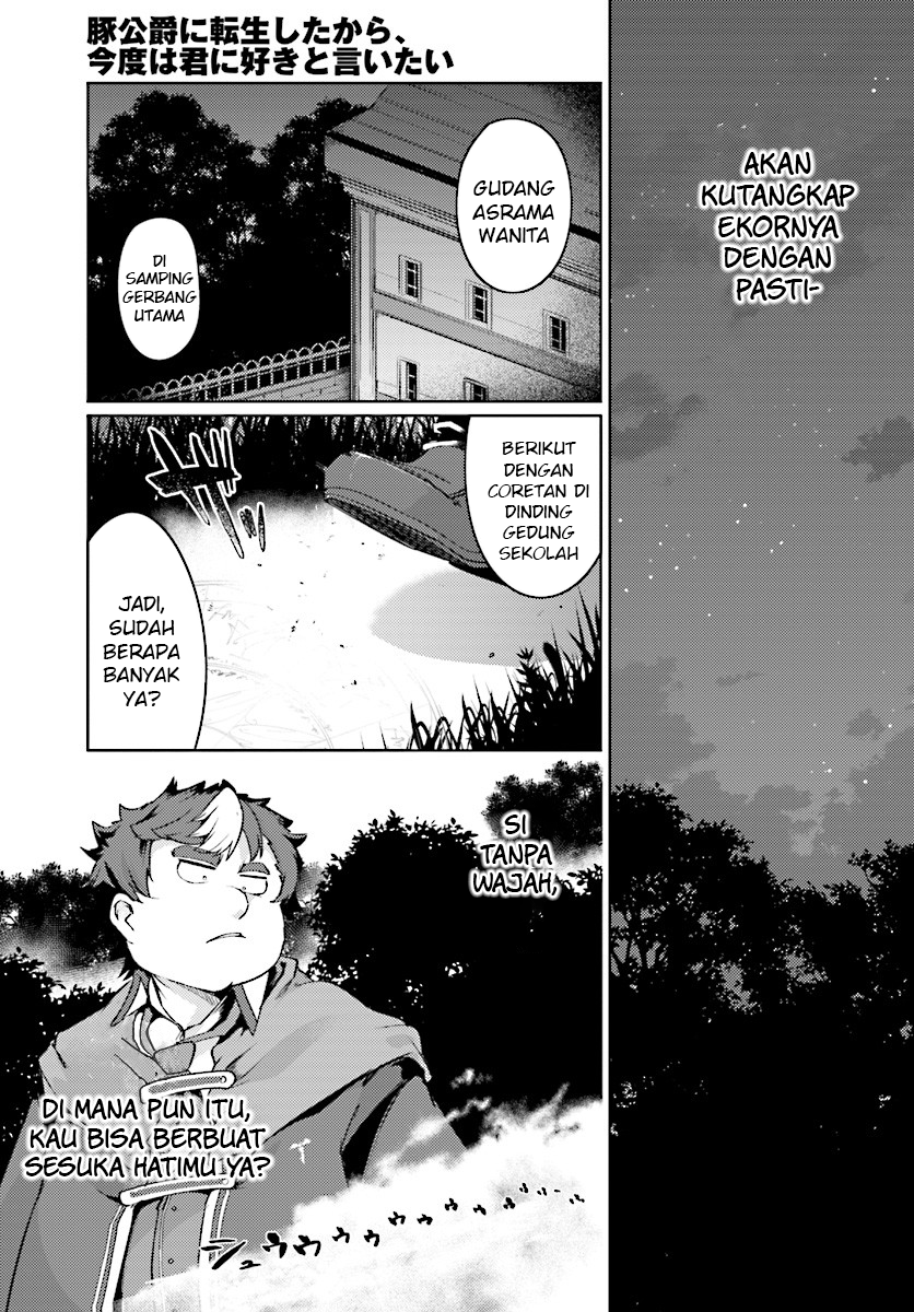 Buta Koushaku ni Tensei Shitakara, Kondo wa Kimi ni Suki to Iitai Chapter 07 - Halaman 11